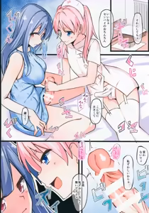 Page 4 of Futanari Senpai to Oshikake Nurse-kun! - preview thumbnail