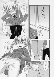 Page 8 of Futabu!!! - preview thumbnail