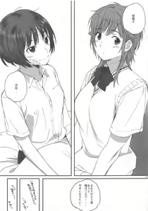 Page 114 of Happy Life Soushuuhen - preview thumbnail