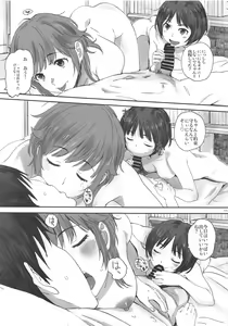 Page 116 of Happy Life Soushuuhen - preview thumbnail