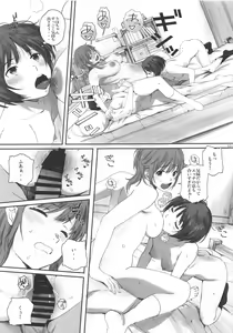 Page 120 of Happy Life Soushuuhen - preview thumbnail