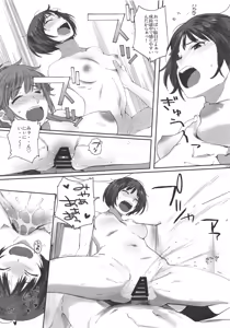 Page 124 of Happy Life Soushuuhen - preview thumbnail