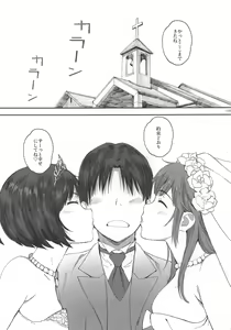 Page 132 of Happy Life Soushuuhen - preview thumbnail