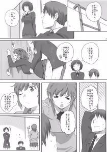Page 52 of Happy Life Soushuuhen - preview thumbnail