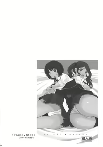 Page 53 of Happy Life Soushuuhen - preview thumbnail