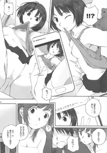 Page 57 of Happy Life Soushuuhen - preview thumbnail
