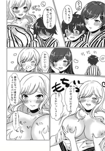 Page 7 of Idol no Onee-san to Otomari Loca ni Ikimashita - preview thumbnail
