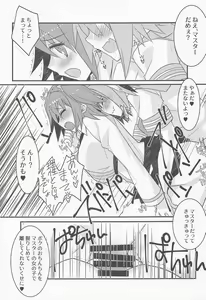 Page 8 of Astolfo-kyun to Honpou Sukebe Suru Hon. - preview thumbnail