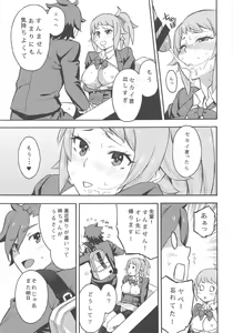 Page 4 of BUILD OVER TRY! - preview thumbnail