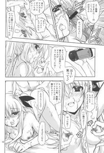Page 11 of Magical SEED FATHER - preview thumbnail