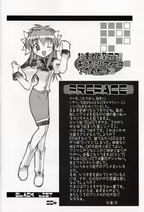 Page 3 of Chou Juuryoku to Ranka de Aeta Milfeulle Teishoku A Set 2nd Edition - preview thumbnail