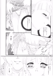 Page 31 of Koku Kono Hi o Zutto Wasurenai - preview thumbnail