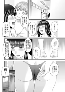 Page 106 of Action Pizazz DX 2019-07 - preview thumbnail