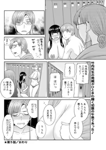 Page 118 of Action Pizazz DX 2019-07 - preview thumbnail