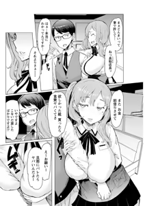 Page 124 of Action Pizazz DX 2019-07 - preview thumbnail