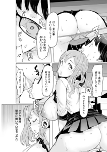 Page 127 of Action Pizazz DX 2019-07 - preview thumbnail