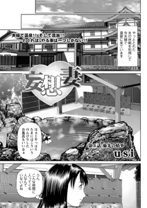 Page 139 of Action Pizazz DX 2019-07 - preview thumbnail
