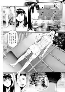 Page 140 of Action Pizazz DX 2019-07 - preview thumbnail