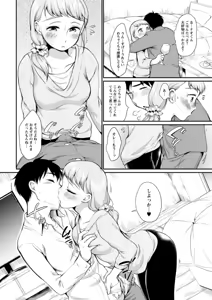Page 14 of Action Pizazz DX 2019-07 - preview thumbnail