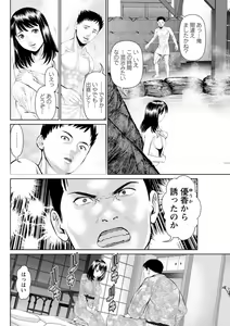 Page 142 of Action Pizazz DX 2019-07 - preview thumbnail