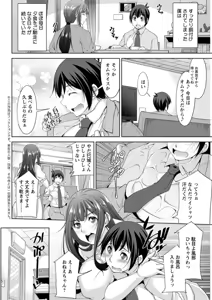 Page 158 of Action Pizazz DX 2019-07 - preview thumbnail