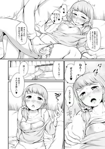 Page 16 of Action Pizazz DX 2019-07 - preview thumbnail