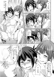 Page 161 of Action Pizazz DX 2019-07 - preview thumbnail
