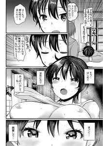 Page 178 of Action Pizazz DX 2019-07 - preview thumbnail