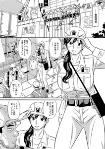 Page 195 of Action Pizazz DX 2019-07 - preview thumbnail