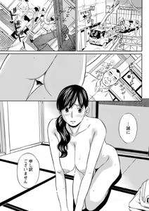 Page 199 of Action Pizazz DX 2019-07 - preview thumbnail