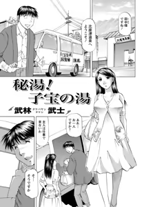 Page 209 of Action Pizazz DX 2019-07 - preview thumbnail