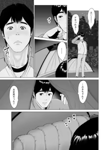 Page 51 of Action Pizazz DX 2019-07 - preview thumbnail