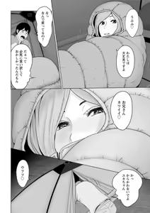 Page 52 of Action Pizazz DX 2019-07 - preview thumbnail
