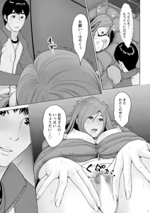 Page 57 of Action Pizazz DX 2019-07 - preview thumbnail