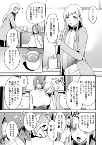 Page 67 of Action Pizazz DX 2019-07 - preview thumbnail