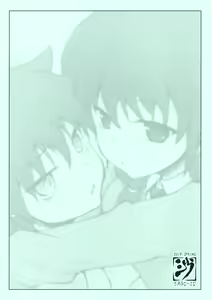 Page 18 of Yuri-chan ni Haetara - preview thumbnail
