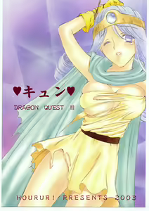 Kyun — hentai manga cover on Fhentai