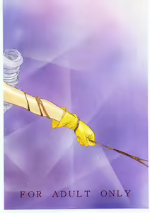 Page 18 of Kyun - preview thumbnail