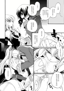Page 20 of I want you! - preview thumbnail