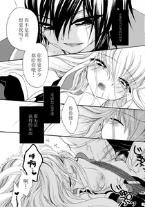 Page 39 of I want you! - preview thumbnail