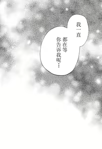 Page 42 of I want you! - preview thumbnail