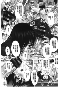 Page 180 of Aibou Naka de Dashite Ii yo | 愛棒 膣內射出也沒關係唷♥ - preview thumbnail