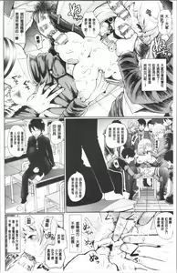 Page 15 of Black Desire -Mesu Ochi Seishori Pet- - preview thumbnail