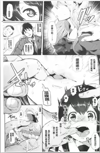 Page 34 of Black Desire -Mesu Ochi Seishori Pet- - preview thumbnail