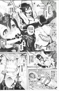 Page 41 of Black Desire -Mesu Ochi Seishori Pet- - preview thumbnail