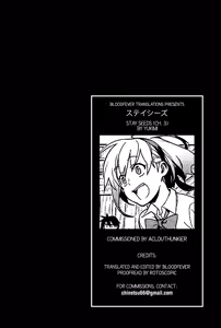 Page 21 of Stay Seeds Chapter 3 - preview thumbnail
