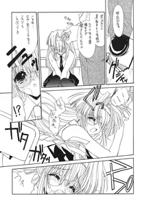 Page 16 of Kindan no Jogakuin 2 - preview thumbnail