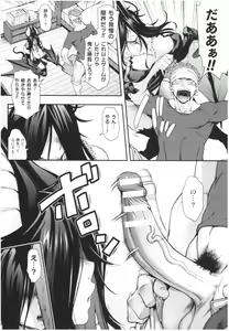 Page 144 of Kemonokko Tsushin ~Risou no Kemomusume, Anata ni Otodoke~ - preview thumbnail