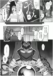 Page 166 of Kemonokko Tsushin ~Risou no Kemomusume, Anata ni Otodoke~ - preview thumbnail