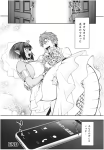 Page 190 of Kemonokko Tsushin ~Risou no Kemomusume, Anata ni Otodoke~ - preview thumbnail